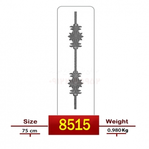 تیرک گلنرده/c8515